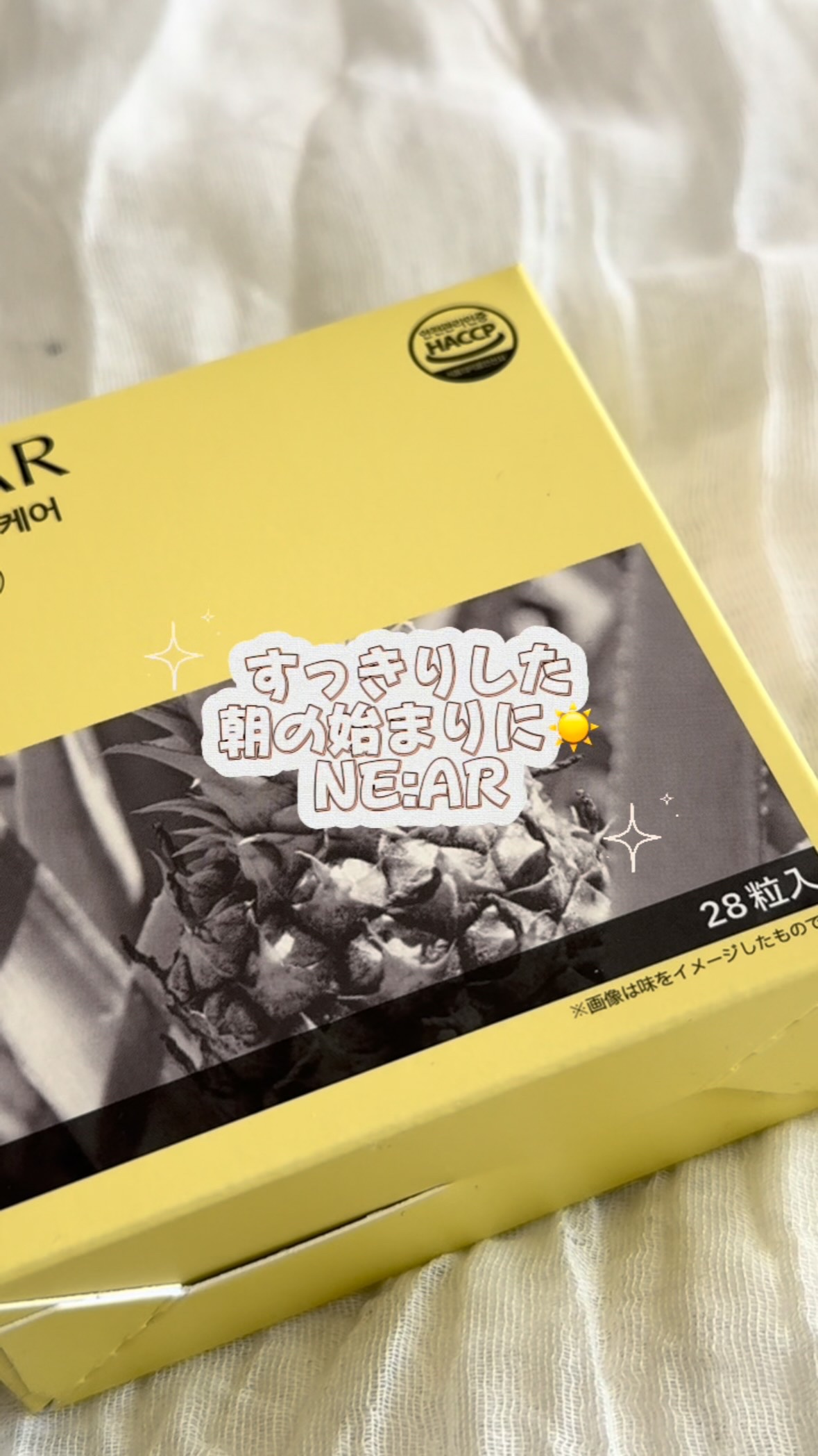 を使ったクチコミ（1枚目）