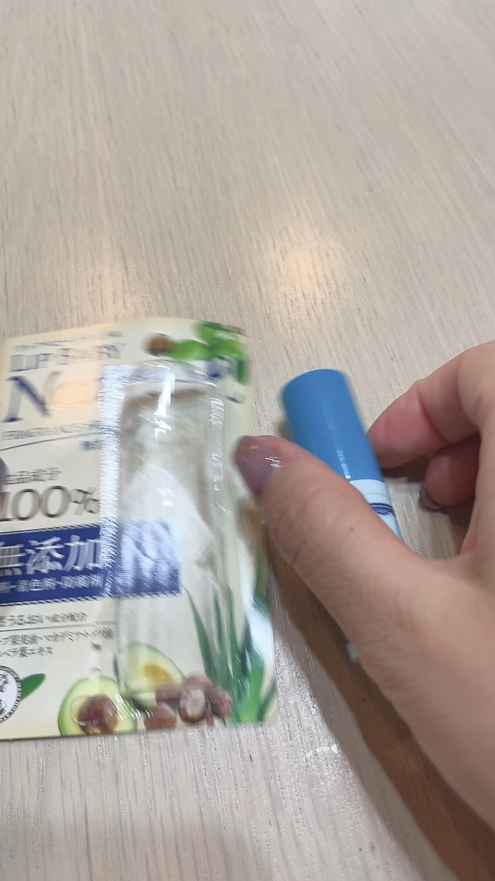 リップベビーナチュラル 無香料/メンソレータム/リップクリームを使ったクチコミ（1枚目）