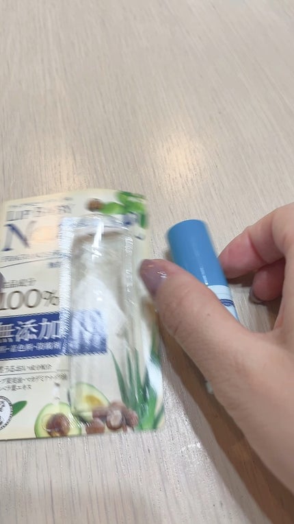 リップベビーナチュラル 無香料/メンソレータム/リップクリームの人気ショート動画