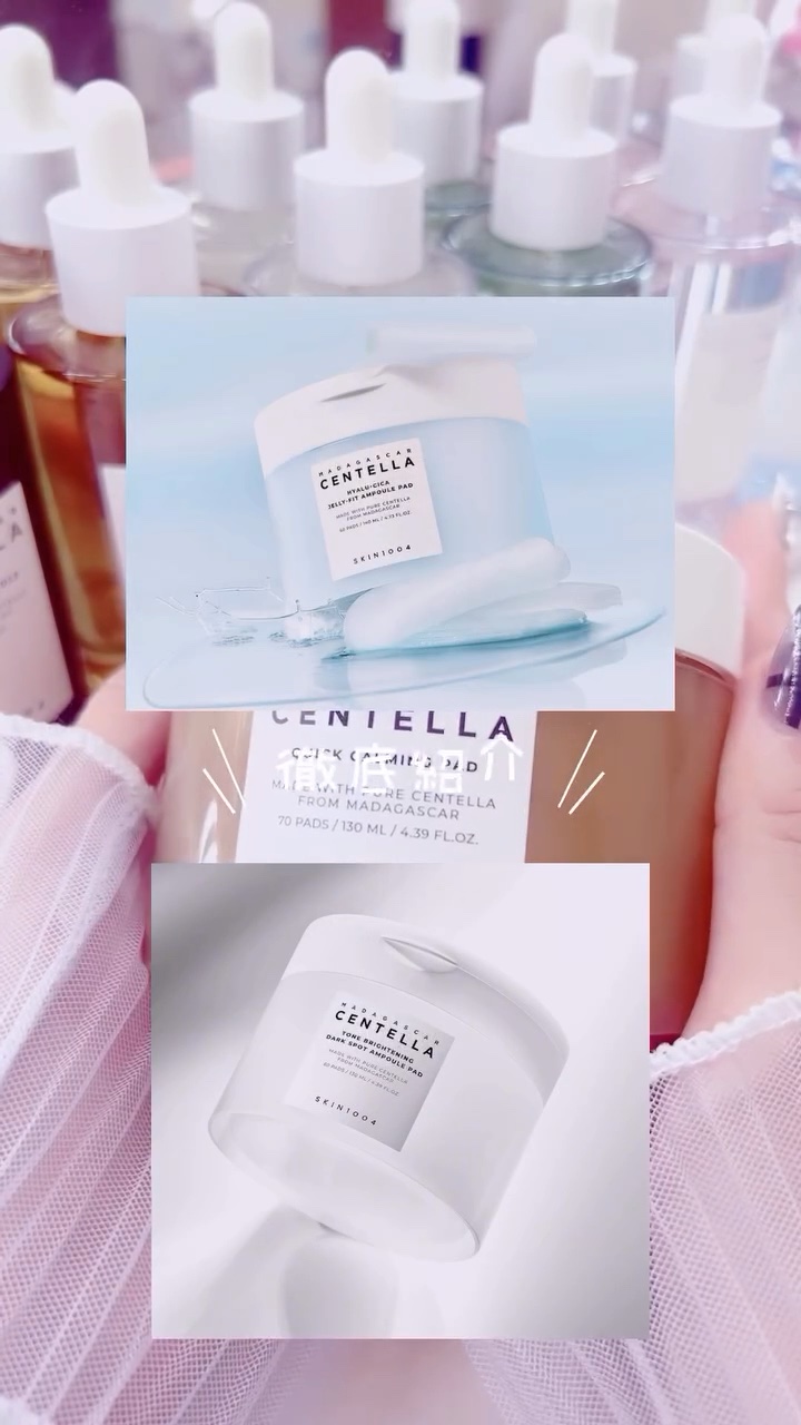 ヒアルーシカジェリーフィットアンプルパッド/SKIN1004/トナーパッドの人気ショート動画