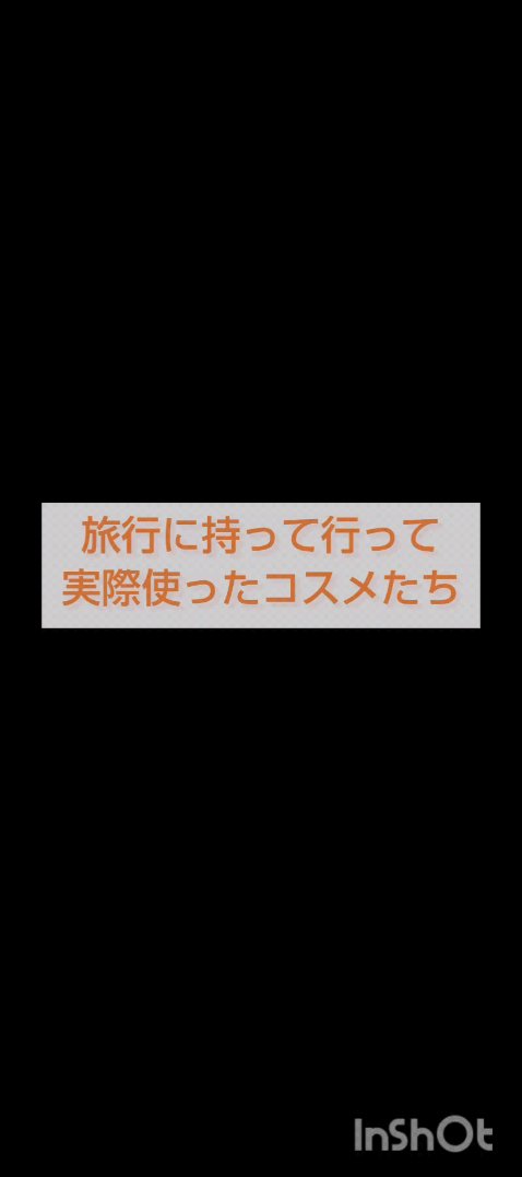 グラマラスリッププランパー/MilleFée/リッププランパーを使ったクチコミ（1枚目）