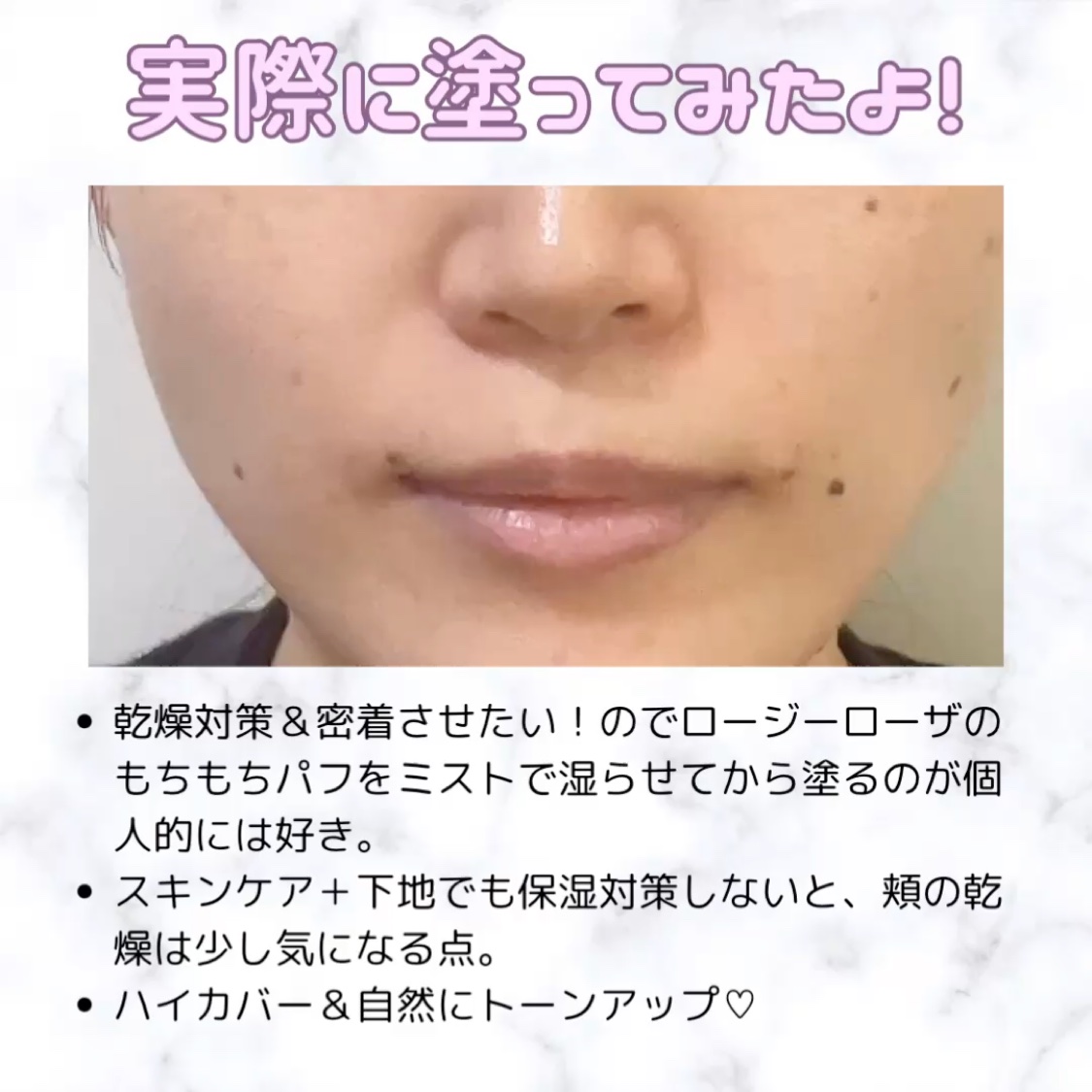 マルチファンデパフ 2P/ロージーローザ/パフ・スポンジを使ったクチコミ（2枚目）