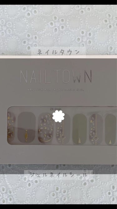 ネイルシール/NAILTOWN/ネイルシールの動画クチコミ3つ目