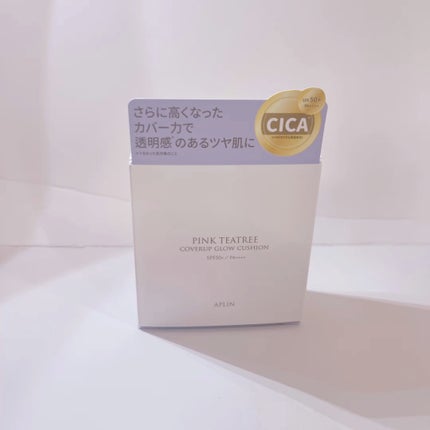 ピンクティーツリーカバークッション/APLIN/クッションファンデーションを使ったクチコミ(1枚目)