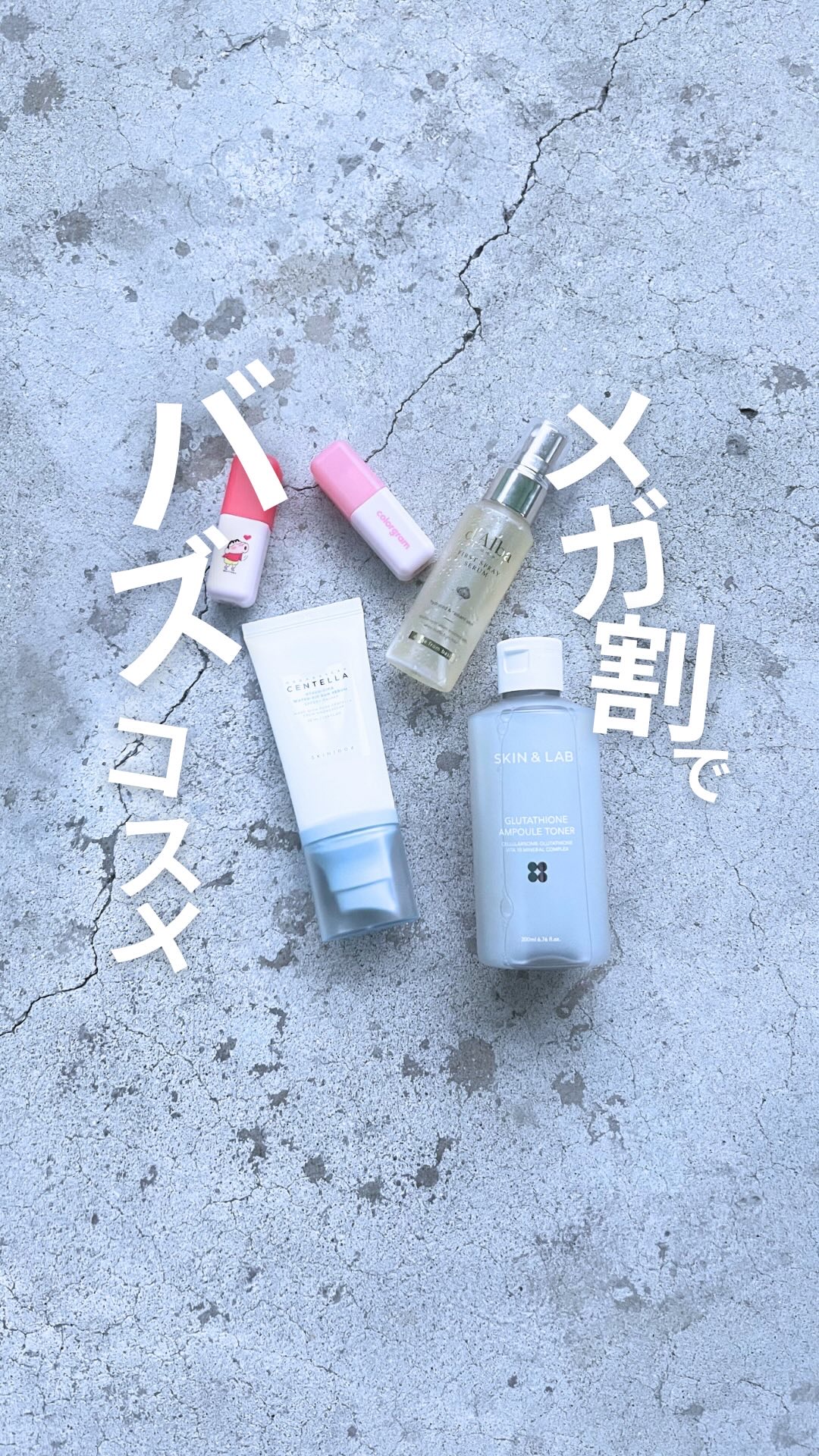 ジューシードロップティント/Colorgram/リップティントの人気ショート動画