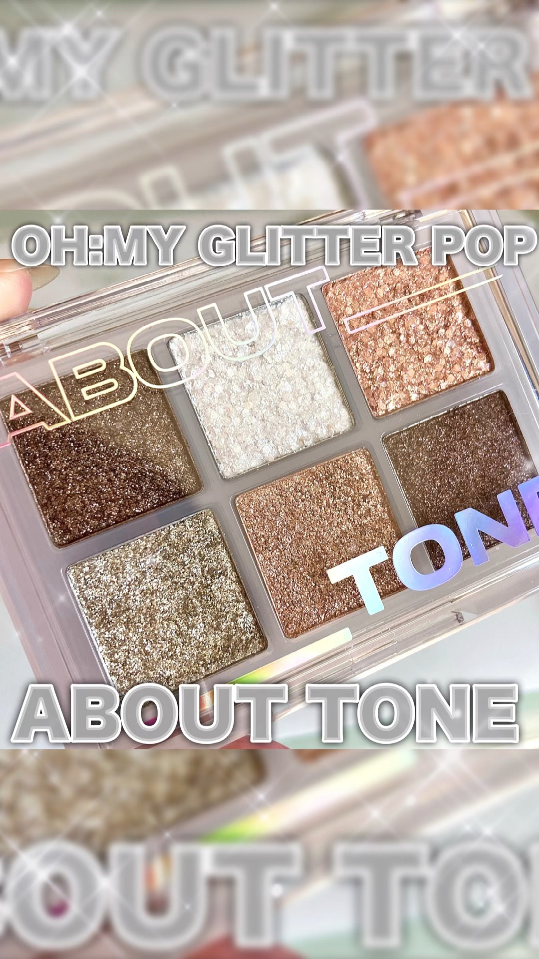 オーマイグリッターポップ/ABOUT TONE/アイシャドウパレットを使ったクチコミ（1枚目）