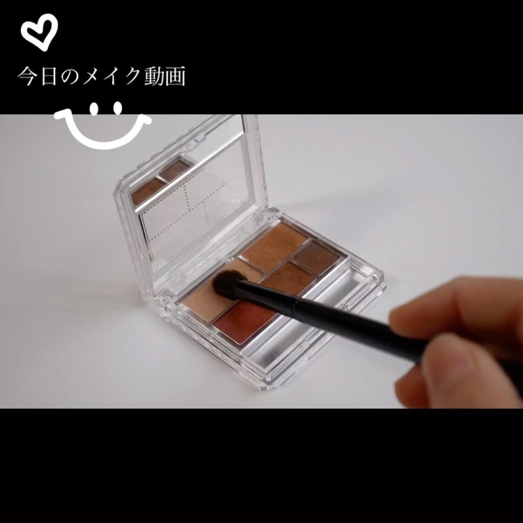 パーフェクトマルチアイズ/キャンメイク/アイシャドウパレットを使ったクチコミ（2枚目）