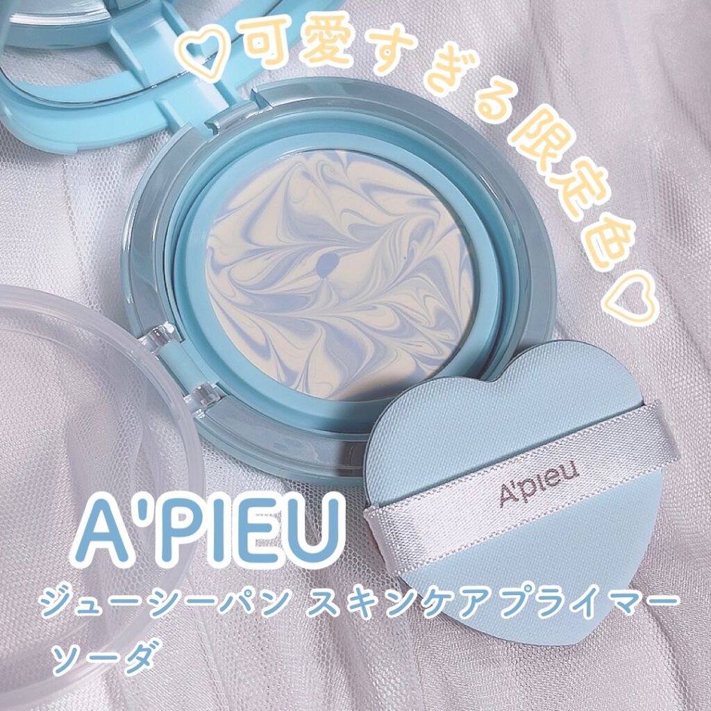 ジューシーパン スキンケアプライマー ソーダ(限定色) / A'pieu(アピュー) | LIPS