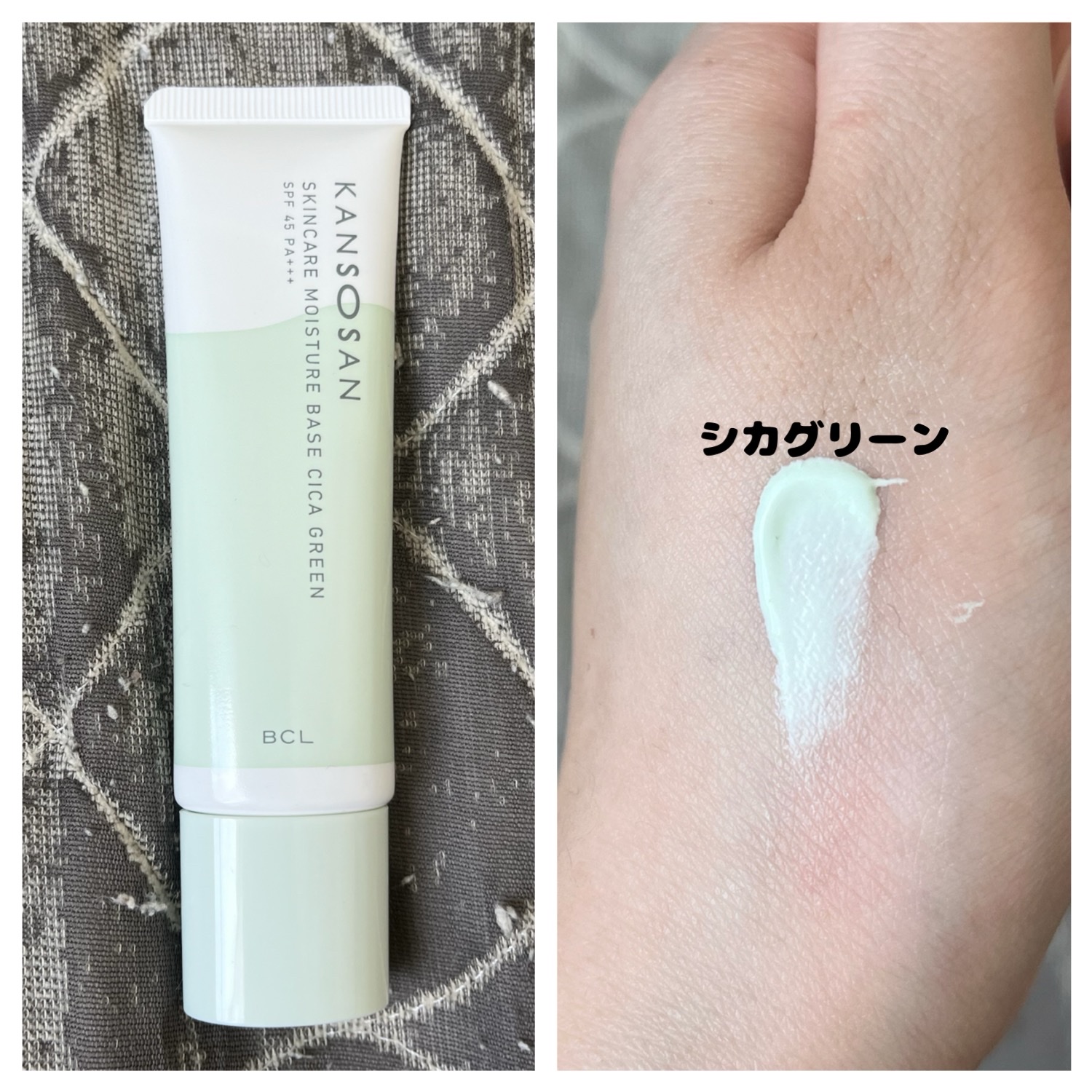 乾燥さん 保湿力スキンケア下地 シカグリーン/乾燥さん/化粧下地の人気ショート動画