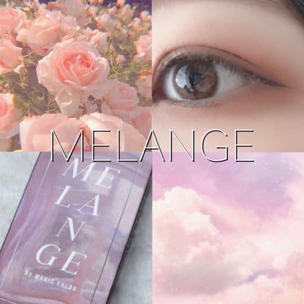 MELANGE 1day/MELANGE BY MAGICCOLOR/ワンデー(1DAY)カラコンを使ったクチコミ(1枚目)