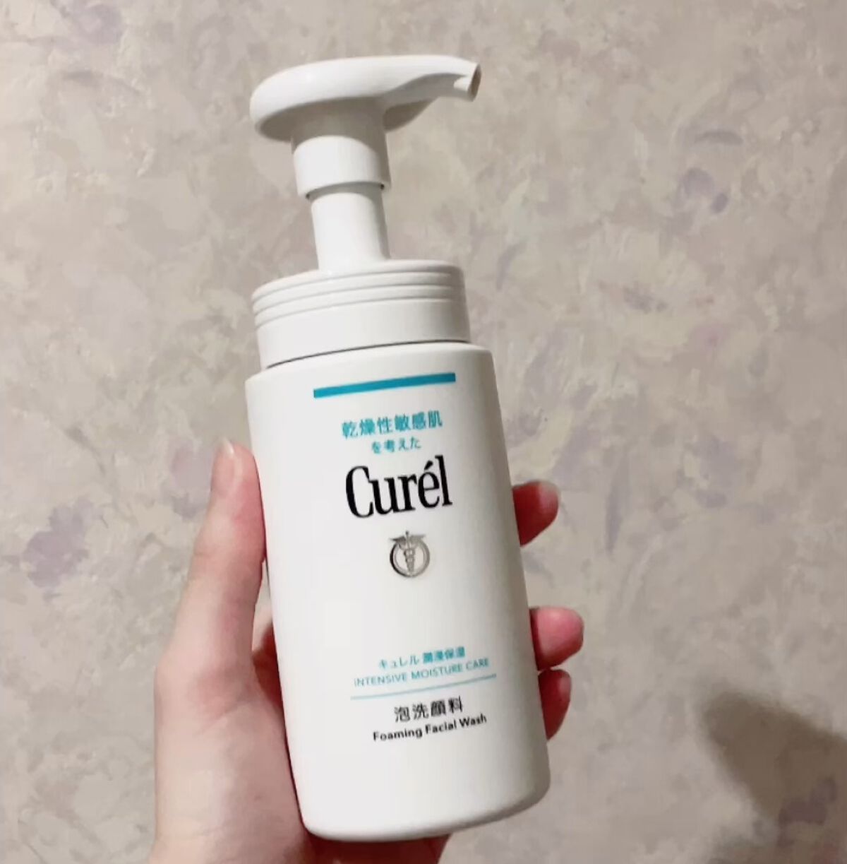 潤浸保湿 泡洗顔料/キュレル/泡洗顔を使ったクチコミ（1枚目）