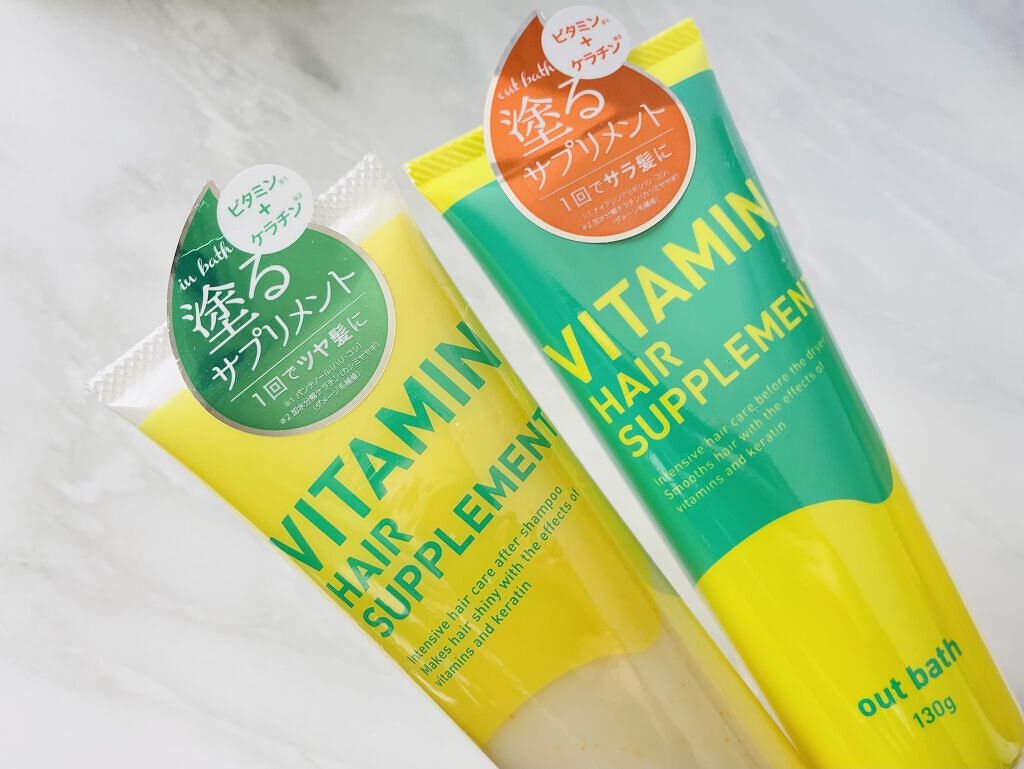 ビタミンヘアサプリ　in bath/コジット/洗い流すヘアトリートメントを使ったクチコミ（1枚目）