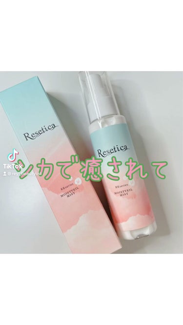 
シカで癒されて
＿＿＿＿＿＿＿＿＿＿＿＿＿＿＿＿＿

👉詳しくは動画をご覧ください♪
⁡＿＿＿＿＿＿＿＿＿＿＿＿＿＿＿＿＿

他のコスメレポは
→→reyiistcosmeみてね😍

＿＿＿＿＿＿＿＿