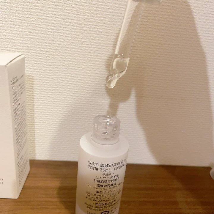 BLACK YEAST RICH SERUM/一光化学/美容液を使ったクチコミ（3枚目）