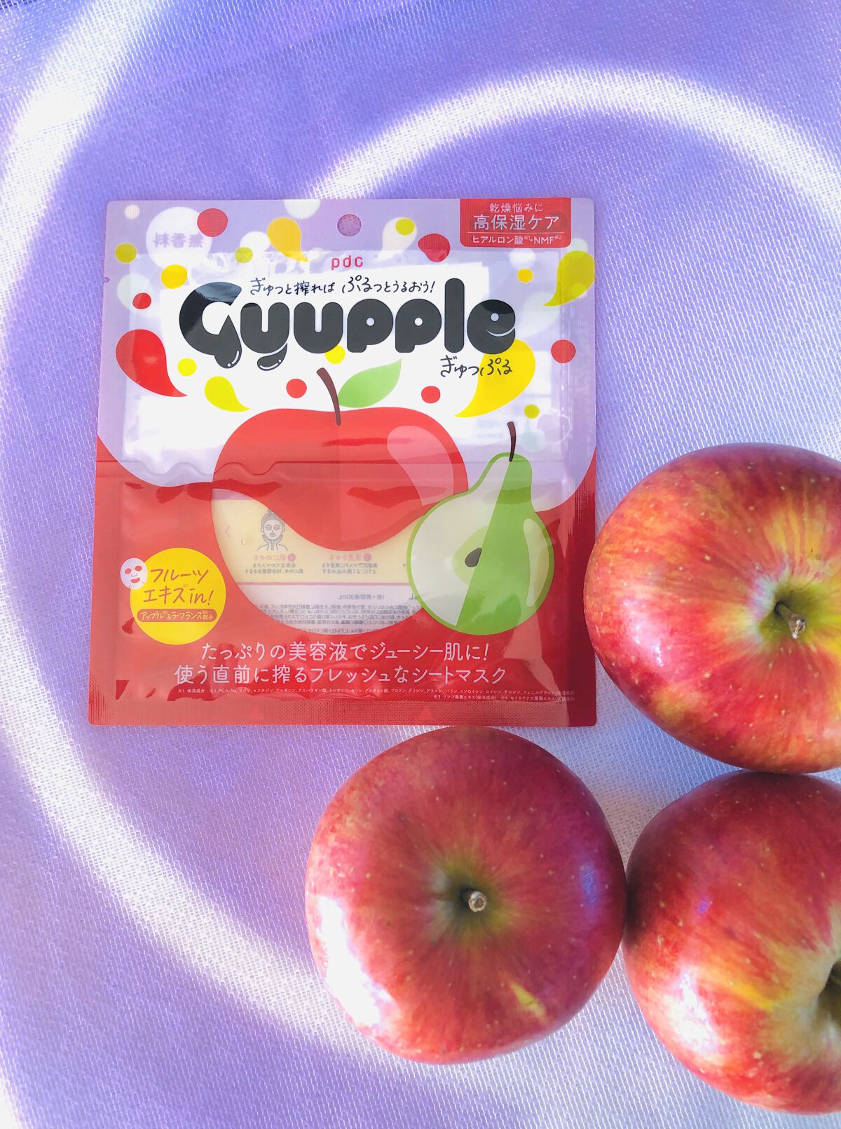 ぎゅっぷる エッセンスマスク A&L/pdc/シートマスク・パックの人気ショート動画