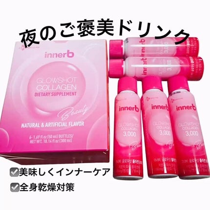 Innerb グローショットコラーゲン/CJ Wellcare/美容ドリンクの人気ショート動画