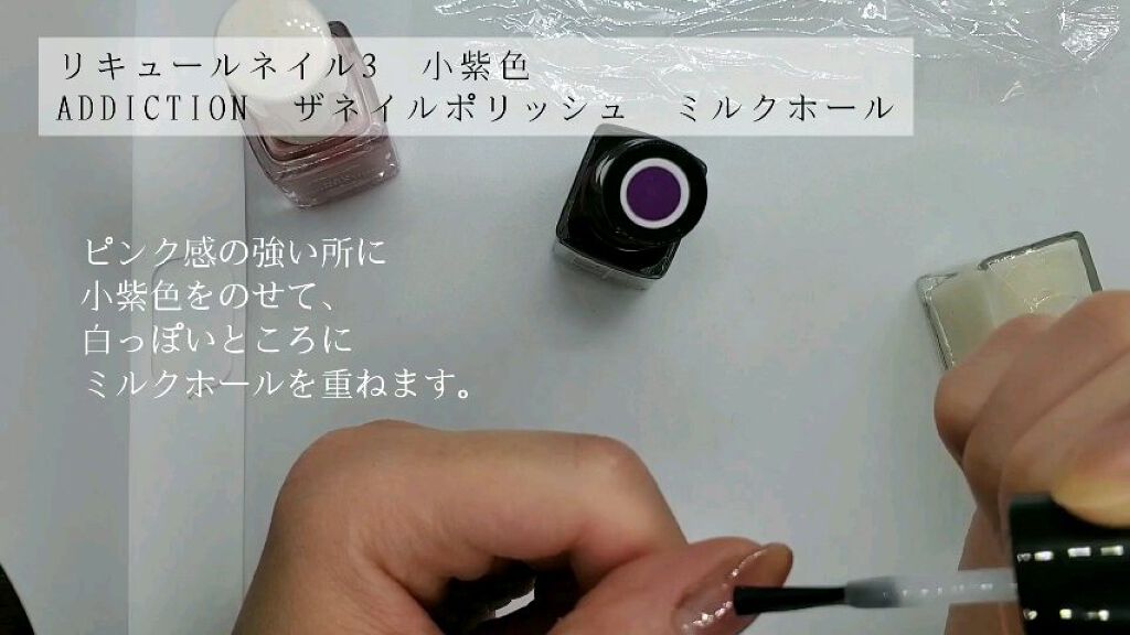 ネイルファンデーション/パラドゥ/マニキュアを使ったクチコミ（2枚目）