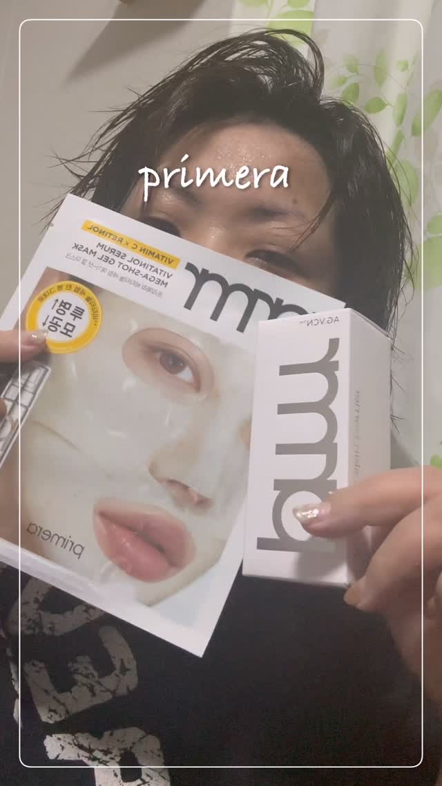 primera @primera.jp 

🌿 ビタチノール セラム メガショット ゲルマスク
ぷるっぷるのハイドロゲルが肌に吸いつくように密着して、つけた瞬間からひんやり気持ちいい🫧
時間が経つにつれてシートが透明に変わっていくのが「