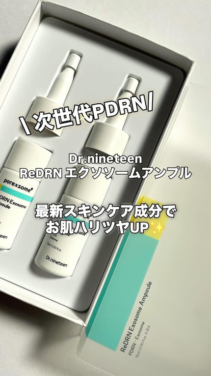 ReDRNエクソソームアンプル/Dr.nineteen/美容液の人気ショート動画