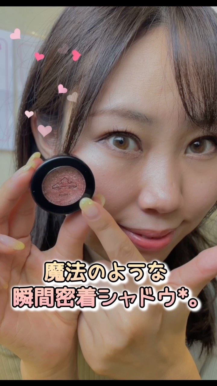 セルフィーフィックスピグメント/Witch's Pouch/単色アイシャドウを使ったクチコミ（1枚目）