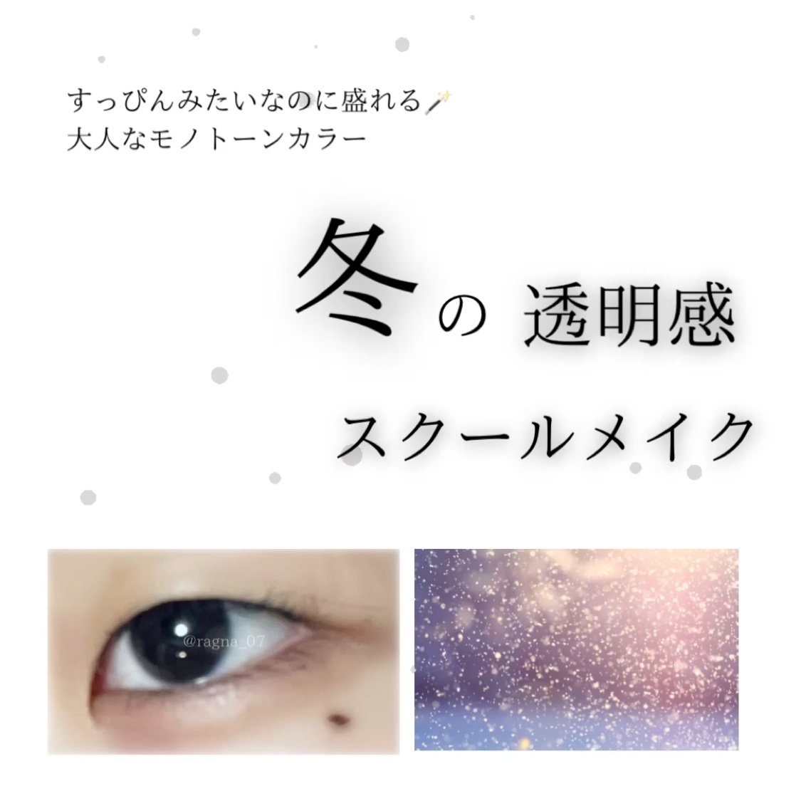 キス リップアロー/KiSS/口紅の動画クチコミ2つ目