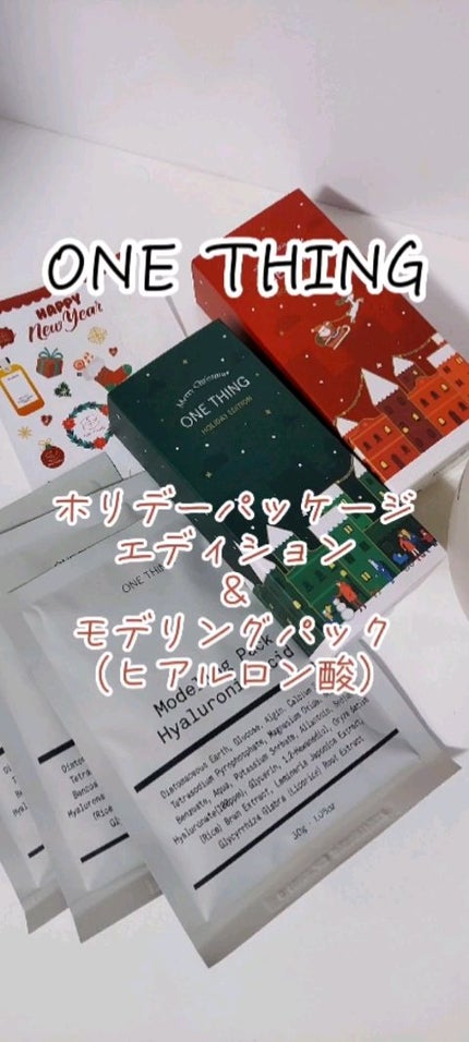 モデリングパック ヒアルロン酸 /ONE THING/洗い流すパック・マスクの人気ショート動画