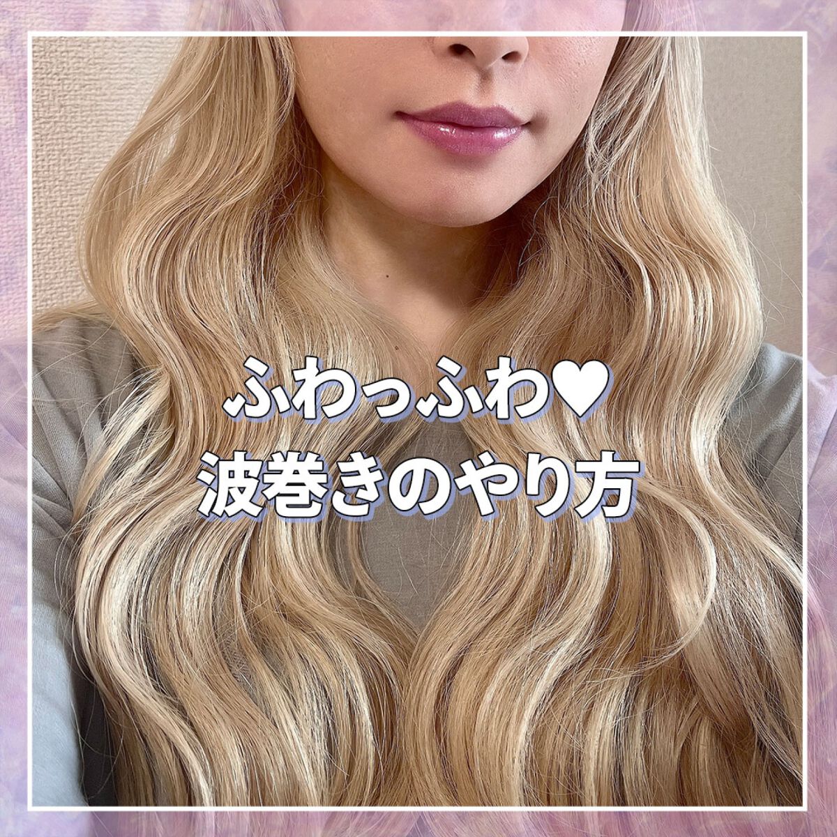ヘアワックス/ザ・プロダクト/ヘアワックス・クリームを使ったクチコミ（1枚目）