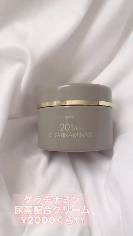 コーワ20%尿素配合クリーム(医薬品)/ケラチナミン/その他の人気ショート動画