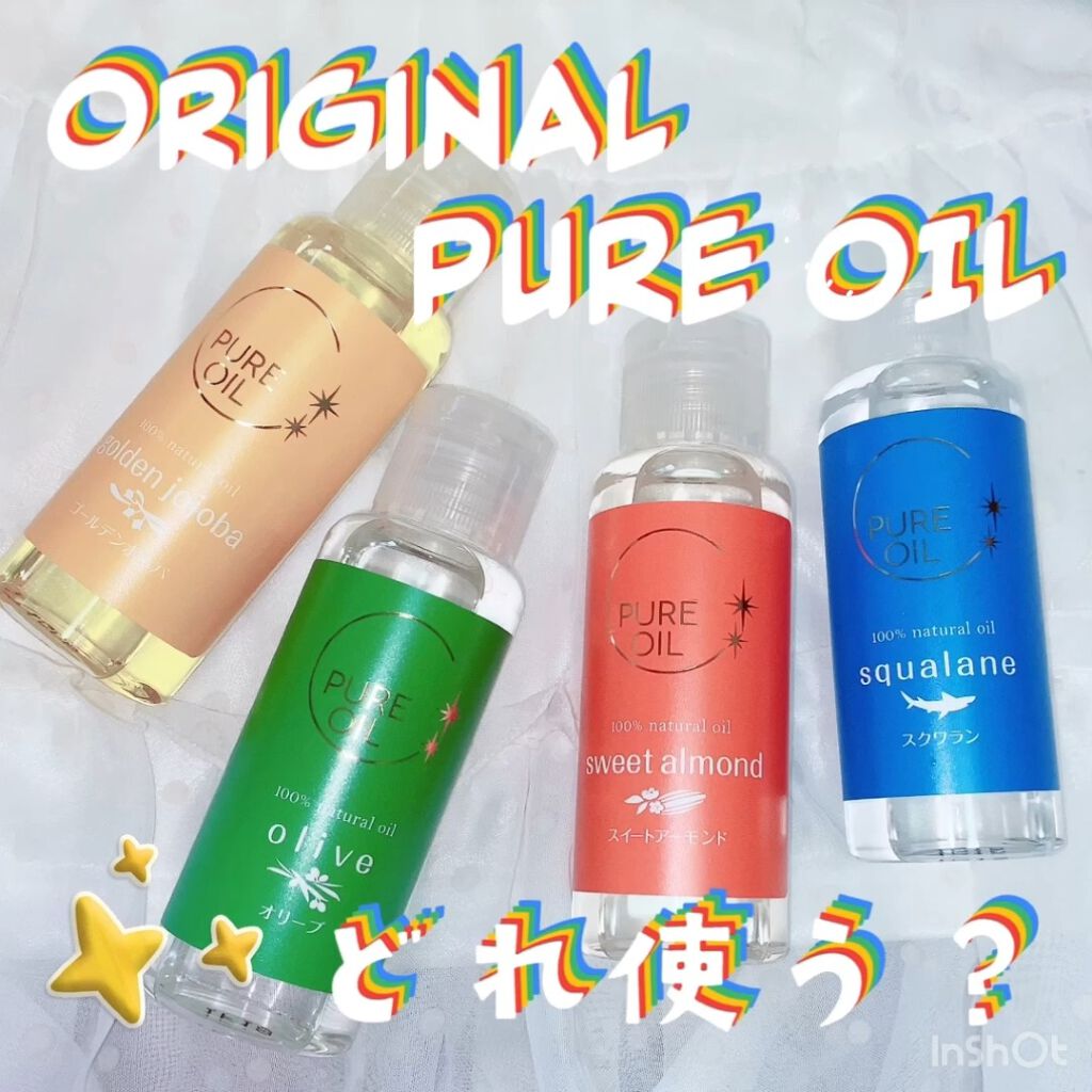 Original pure OIL/オリヂナル/フェイスオイルを使ったクチコミ（1枚目）