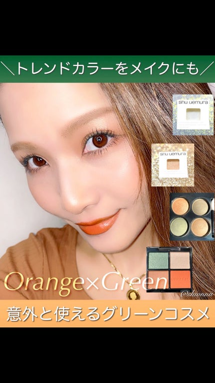 ニューアンビエンスカラーマスカラ/hince/マスカラの人気ショート動画