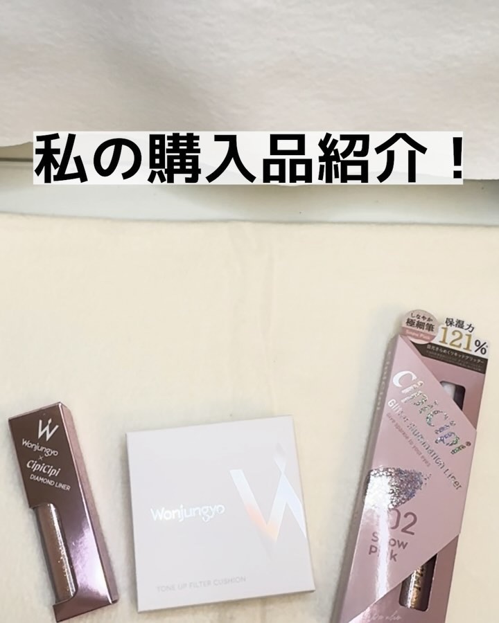 ウォンジョンヨ　トーンアップ　フィルタークッション/Wonjungyo/クッションファンデーションの人気ショート動画