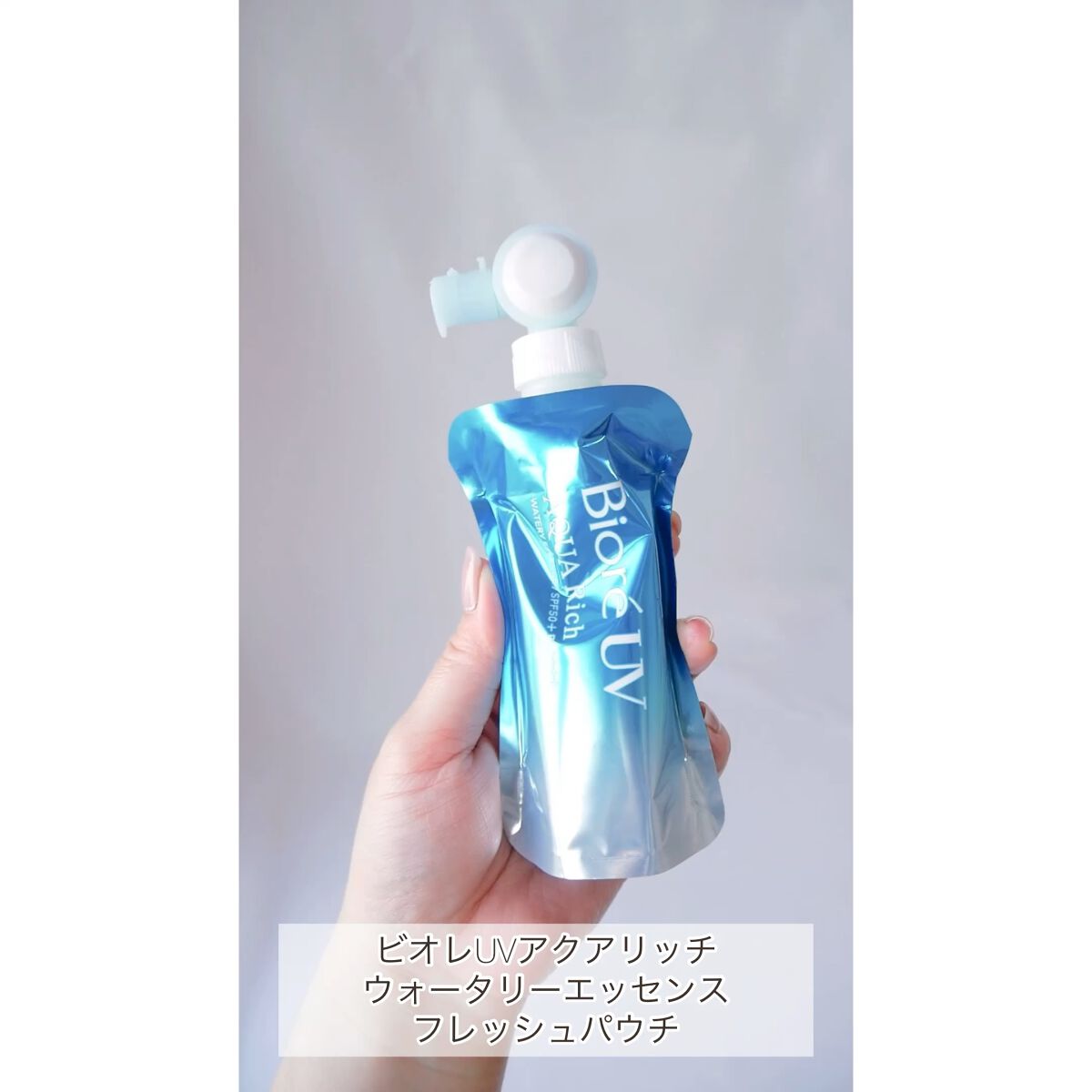 ソフィーナ iP スキンケアUV 01乾燥しがちな肌環境 SPF50+ PA++++/SOFINA iP/日焼け止めクリームの人気ショート動画