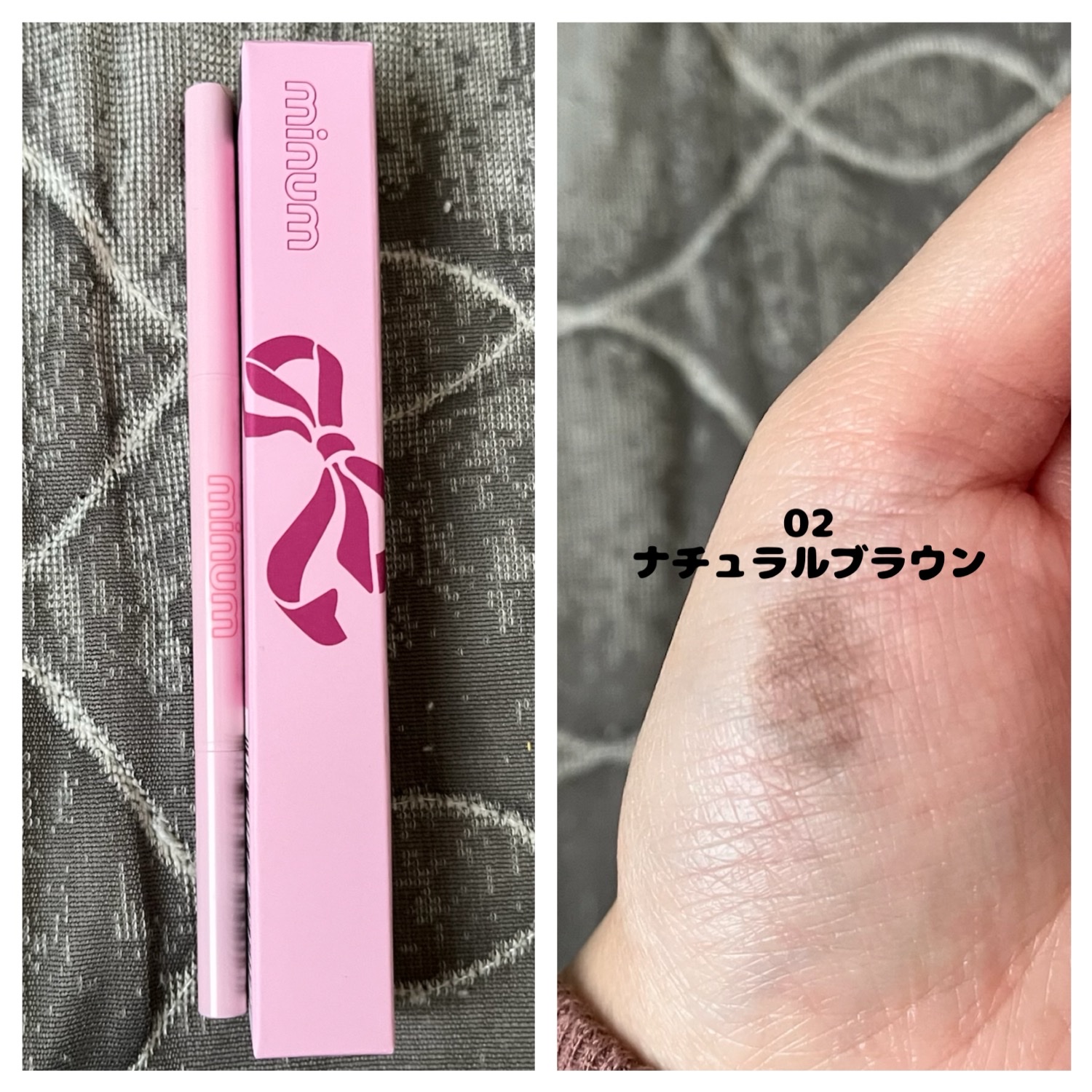 ミニュム アイブロウペンシル/minum/アイブロウペンシルの動画クチコミ1つ目