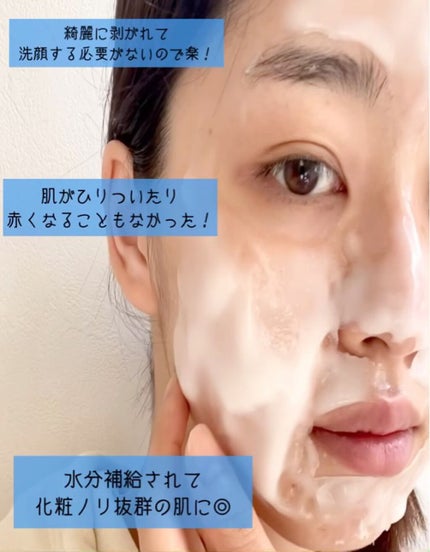 炭酸パック プルリ/ウツクシア/洗い流すパック・マスクを使ったクチコミ(3枚目)