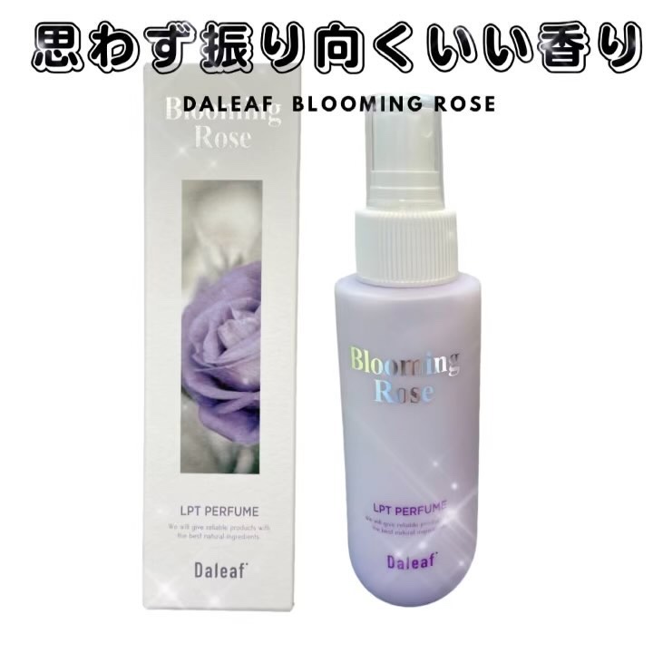 パフュームヘアパックインミスト Pink Breeze/Daleaf/アウトバストリートメントを使ったクチコミ（2枚目）