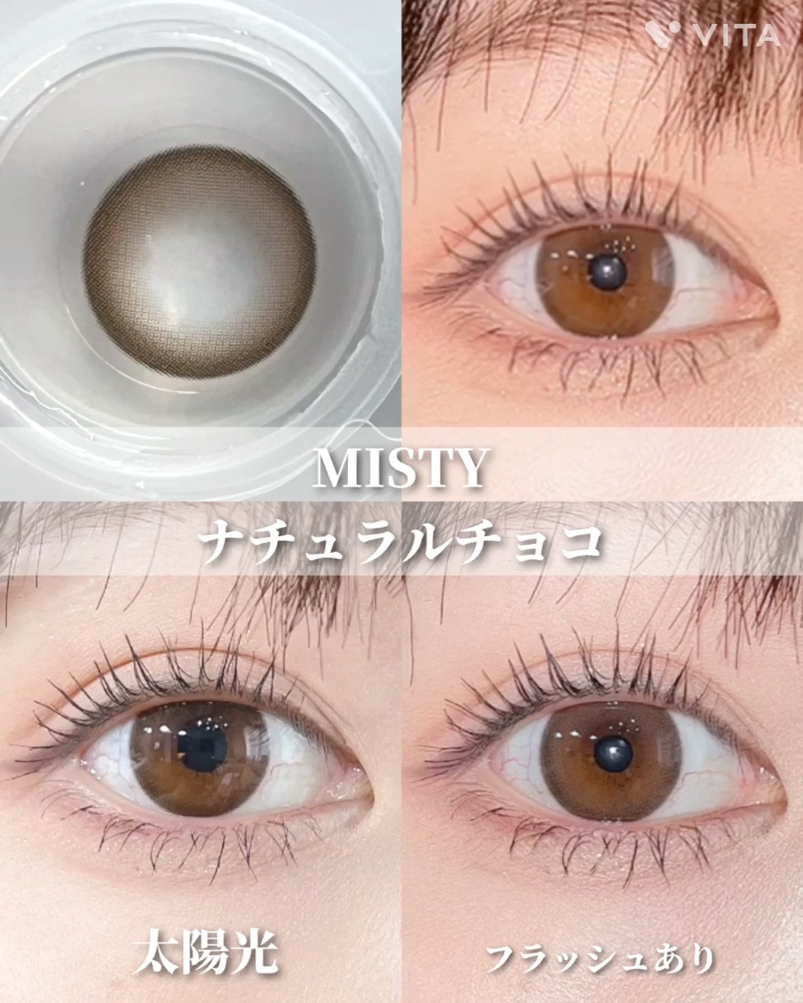 ミスティワンデー/OLENS/カラーコンタクトレンズを使ったクチコミ（2枚目）