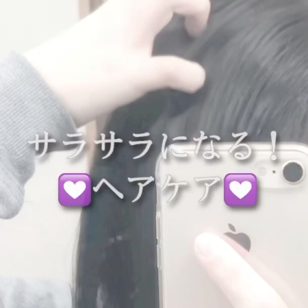 ヘアーオイル【シャイニーブラック】/ellips/ヘアオイルを使ったクチコミ（1枚目）