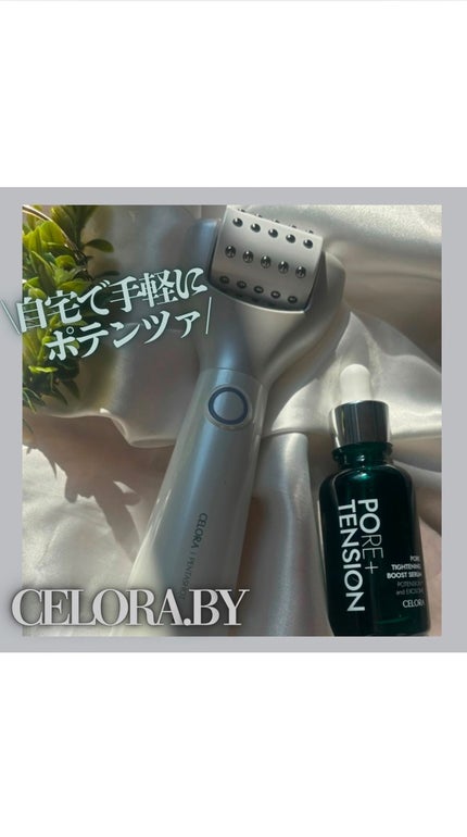 ペンタショット/CELORABY/美顔器・マッサージの人気ショート動画