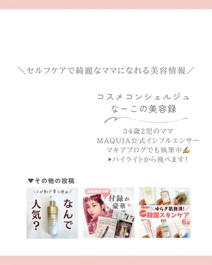 ターンオーバーアンプル/REJURAN COSMETICS/美容液を使ったクチコミ(6枚目)