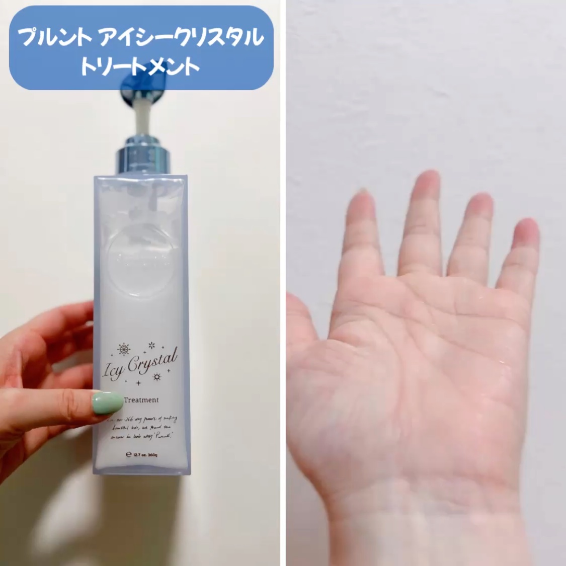 プルント　マルチケアドライシャンプー　サボンシャワー/Purunt./ドライシャンプーを使ったクチコミ（3枚目）