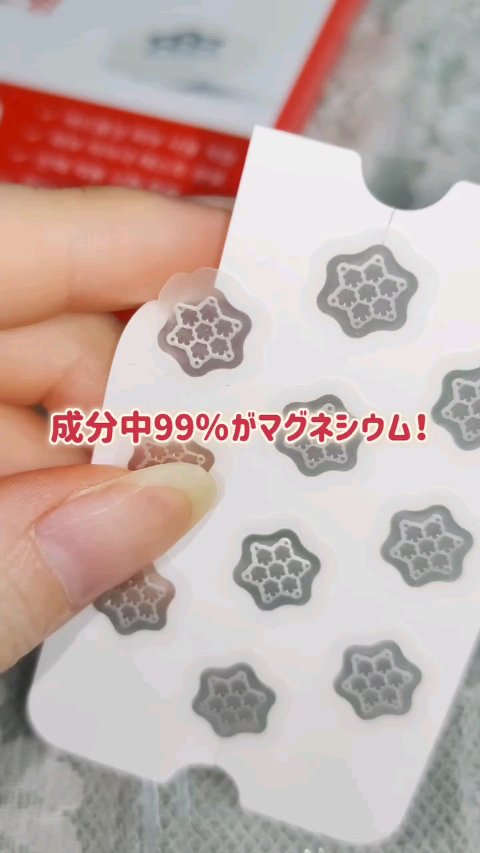 ACマグネシウムパッチ　ミニ/スノーツープラス/にきびパッチの人気ショート動画