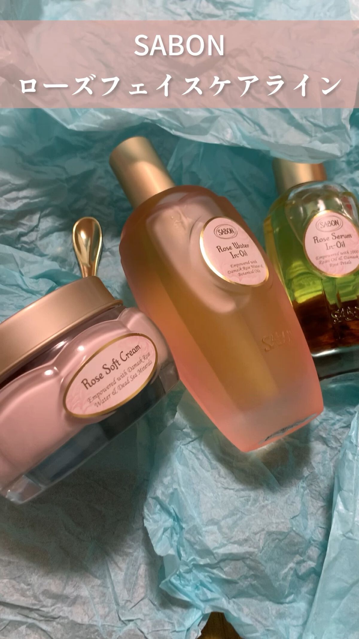 ローズウォーターインオイル/SABON/ミスト状化粧水の人気ショート動画