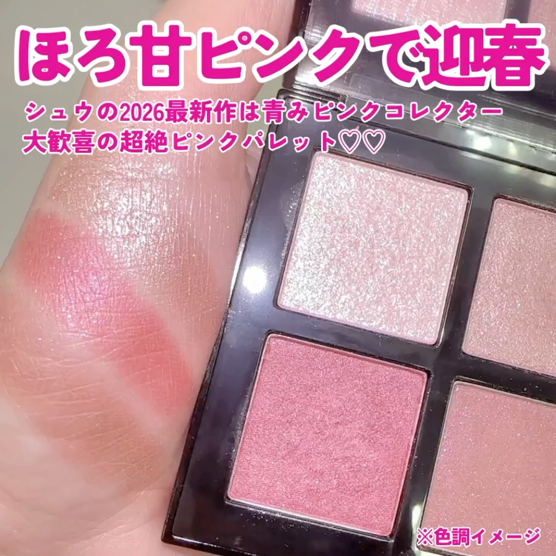 キヌケアグローアップ/shu uemura/口紅を使ったクチコミ（2枚目）