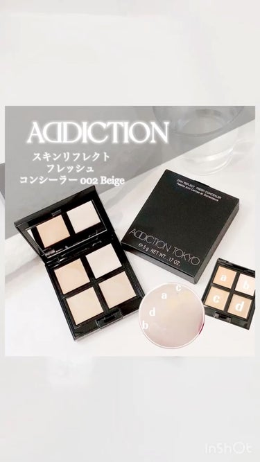 スキンリフレクト　フレッシュ コンシーラー/ADDICTION/パレットコンシーラーを使ったクチコミ（1枚目）