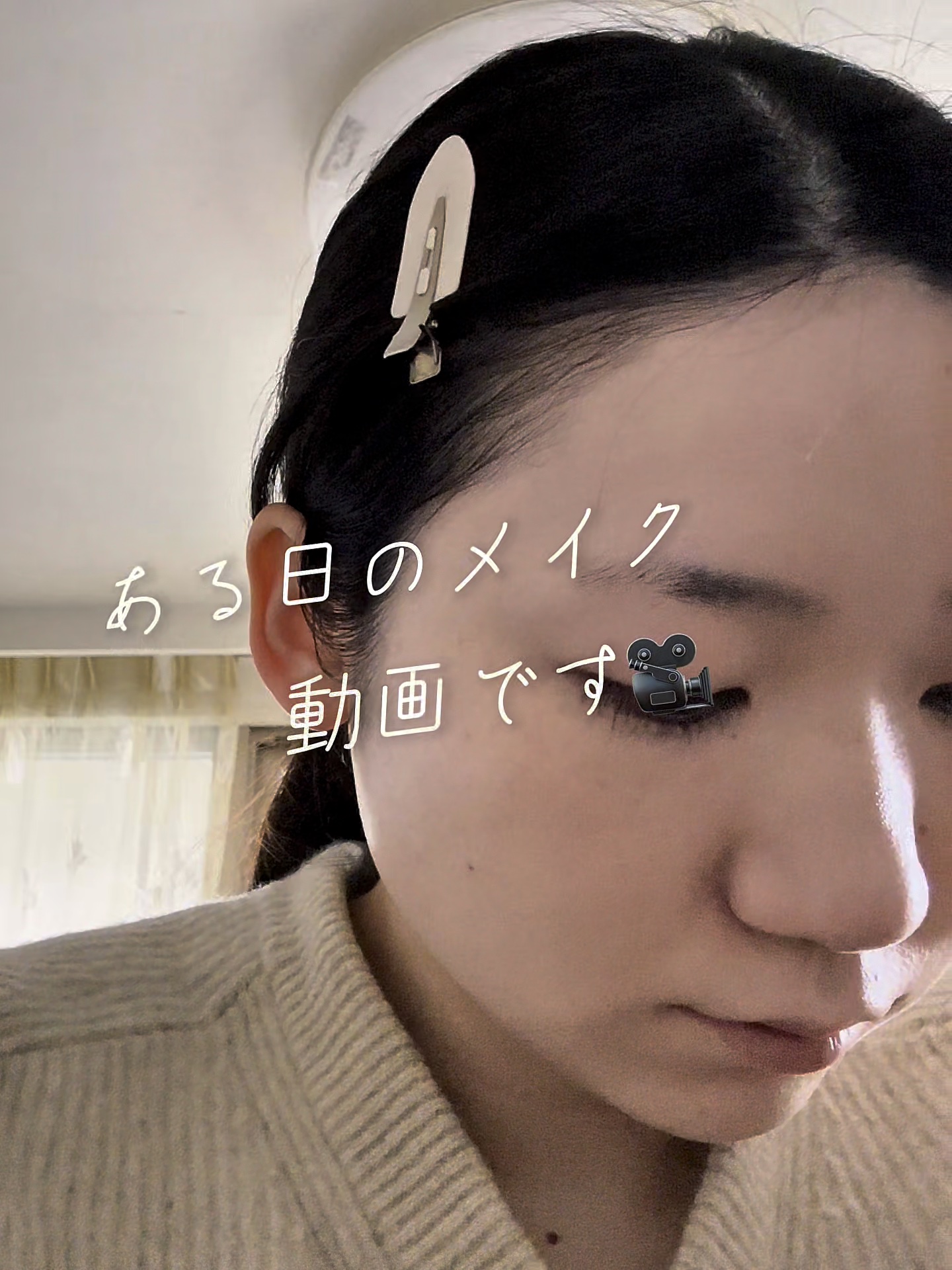 クリーミータッチライナー/キャンメイク/ジェルアイライナーを使ったクチコミ（1枚目）