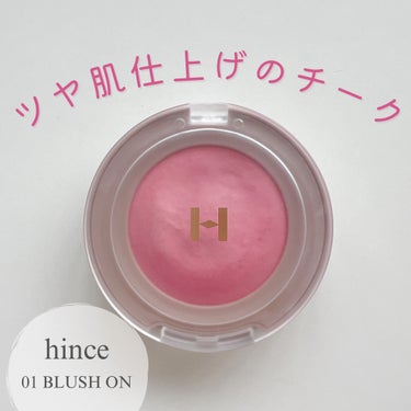 トゥルーディメンション グロウチーク/hince/パウダーチークを使ったクチコミ（1枚目）