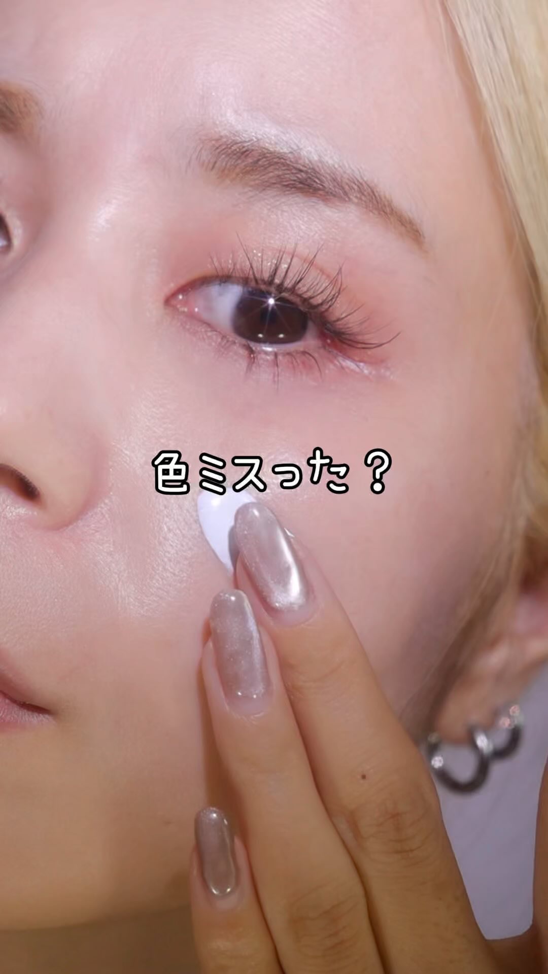 ディエム クルール カラートリックプライマー/ディエム クルール/化粧下地を使ったクチコミ（1枚目）