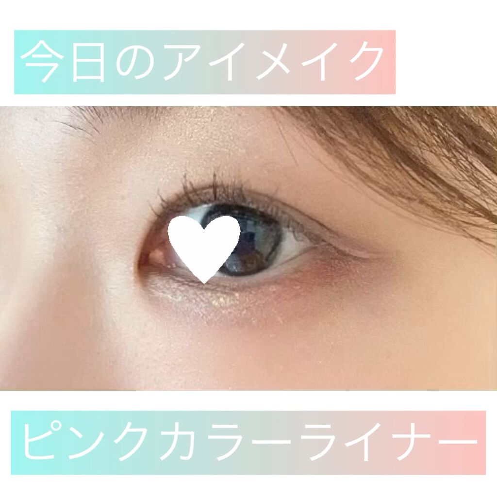 36h耐久 アイライナー/GRACEWELL/リキッドアイライナーを使ったクチコミ（1枚目）