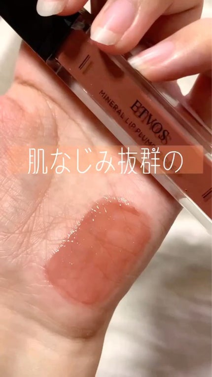 ミネラルリッププランパー ディープ/エトヴォス/リッププランパーの人気ショート動画