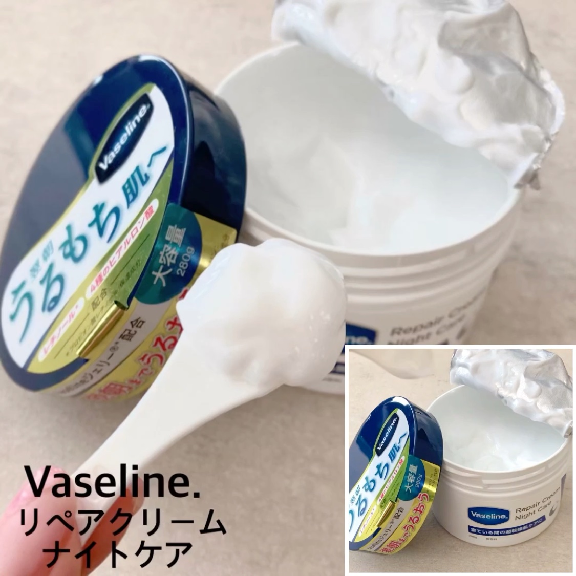 ヴァセリンリペアクリームナイトケア/ヴァセリン/ボディクリームを使ったクチコミ（1枚目）